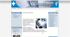 Desktop Screenshot of gastro-doctor.ru