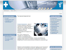 Tablet Screenshot of gastro-doctor.ru